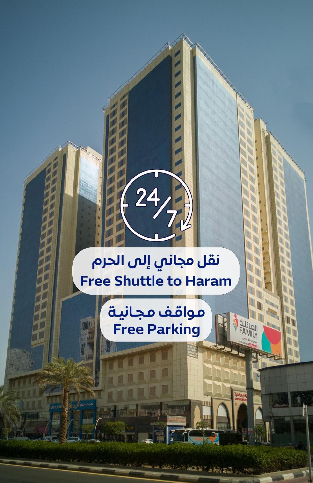 Al Rayyan Makiya Towers 4 Hotel Mecca Exterior photo